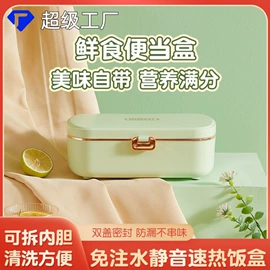 盘;电热饭盒;汤锅