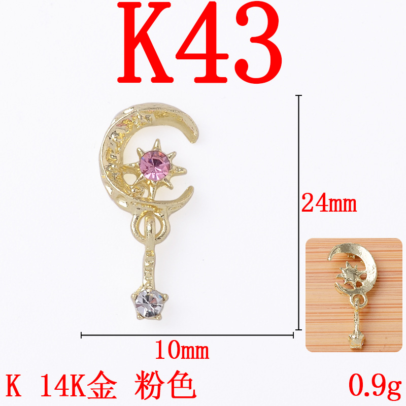 K43 14K 골드