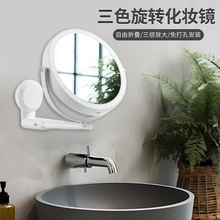 LED��ɫ360�����D �ۯB���y�R�����p�����a���R�����Ŵ� ԡ���R