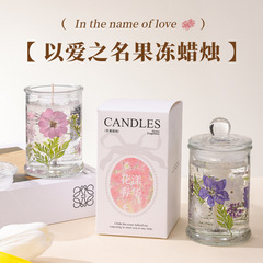 新しい本物の花ゼリーろうそくギフトボックスdiyアロマ室内水晶カップアロマカッププレゼントお土産卸売り