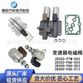 油泵、油嘴;变速器;燃油喷射装置