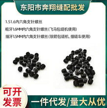 �X�p܇�i߅�C����ݽz�����ǿ�߅܇�Q��ݽz1.51.6MM֧��ݽz���