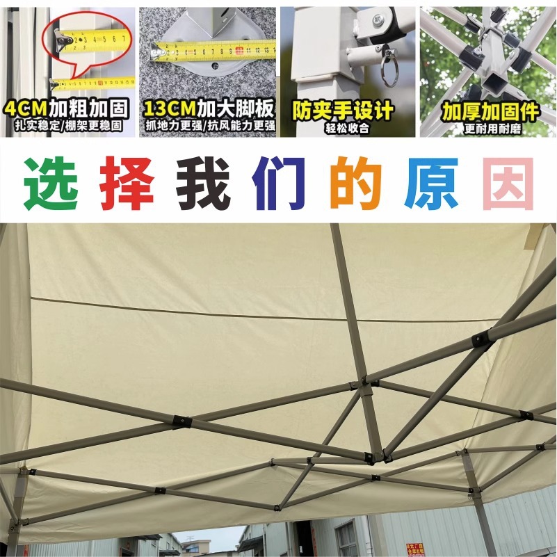 Carpa publicitaria impermeable al aire libre puesto de sombrilla impresión plegable toldo de cuatro patas cobertizo de estacionamiento tienda de cuatro esquinas