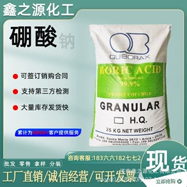 洗涤剂;焦磷酸;硼酸盐