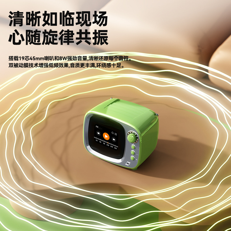 智能桌面蓝牙音箱复古小电视显示歌词多功能带屏幕创意音响摆件|undefined