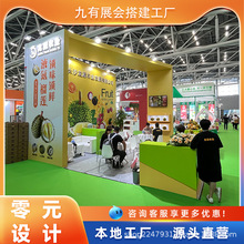 Ϸչ˾չ̨չλb޲չSչ[bS