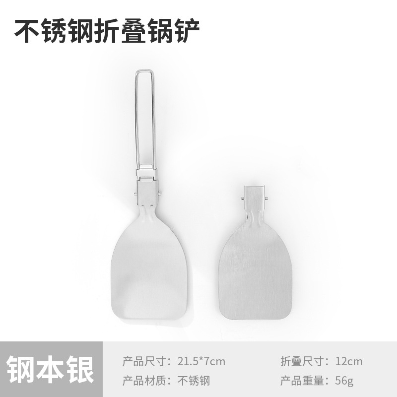대형 평면 삽
