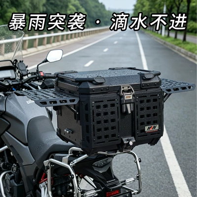45L55L New Lock Bm: Motorcycle trunk