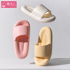2023踩屎感拖鞋女夏季室內家居家用洗澡防滑情侶厚底涼拖鞋男批發