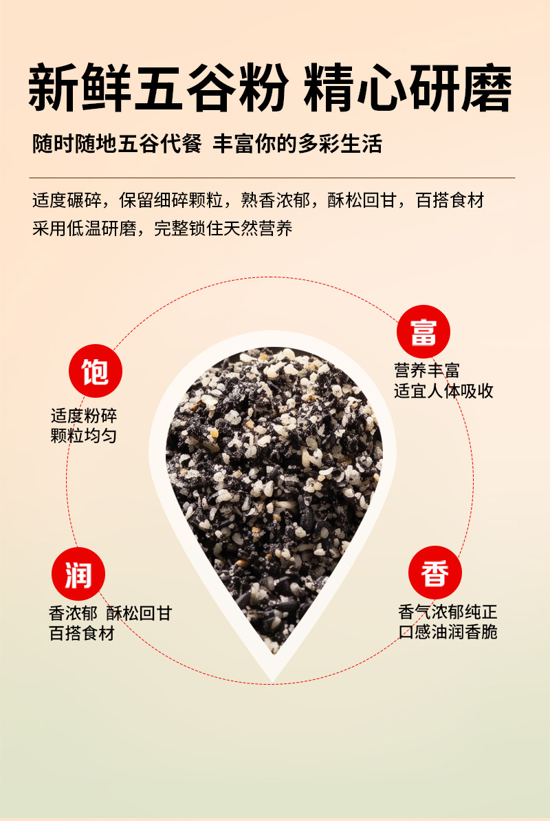 Roasted Black Sesame Seeds Crushed Hei Zhi Ma Ready to Eat 500g Bulk Bag quality and texture