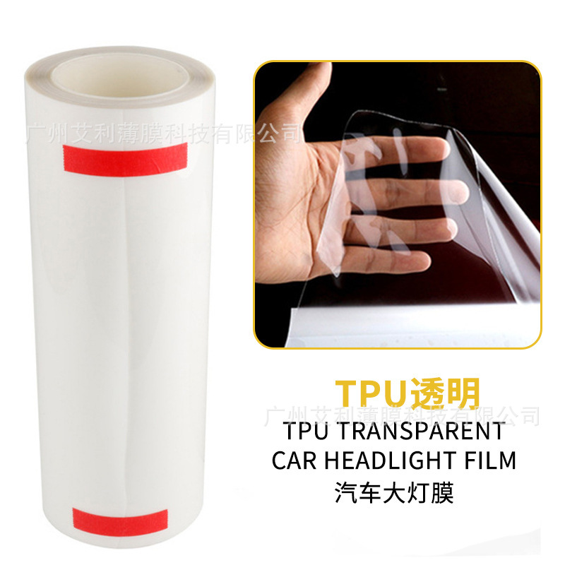 Alpine Alpine Light Film TPU Headlight Transparent Protective Film Light Black Headlight Repair Scratch Car Light Protection Color Change Film (Car headlight protective film) - clear-30cm15m