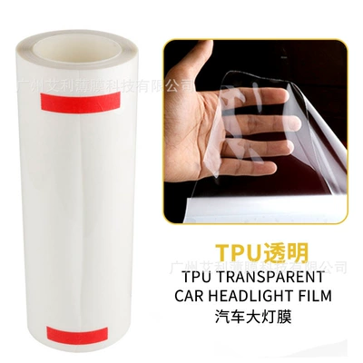 Alpine Lamp Film Tpu Headlight Light-Transmitting Protective Film Light Black Headlight Repair Scratch Car Light Protection Color Changing Film (Car headlight protective film) - transparent-30cm15m