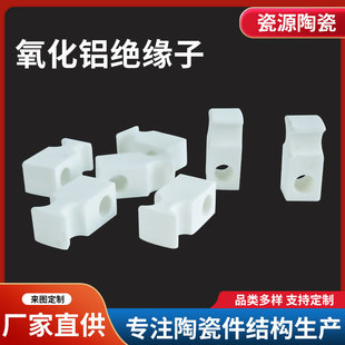 Alumina Ceramics 9599 Industrial Insulating Ceramics Spare Parts Special-Shaped Structural Parts Processing Zirconia Ceramic Tubes and Rods