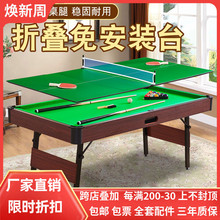 ̨�������Ã�ͯ��̖����̨���ۯBƹ�������๦�ܲ������h������һ