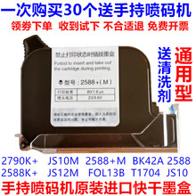 950���ֳִ�a�C���a�Cī���m��530��750ԭ�b�M�ڿ��Z�ɼ�ī