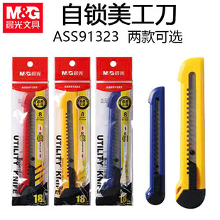 ����ASS91323������С̖���е����P�� �ü�������ֹ����f����