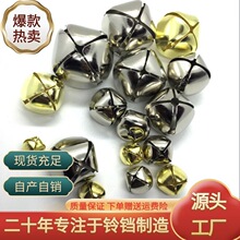 8mm-38mm十字铃铛 金属镍电镀十字铃铛diy挂件圣诞节玩具配件铃铛