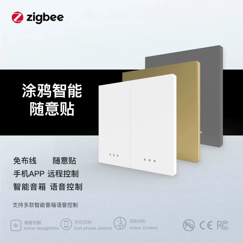 Прямые продажи от производителя Tuya ZigBee3.0 интеллектуальный APP дистанционное управление без проводов импортированного чипа умный выключатель с