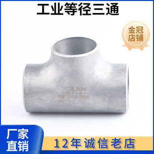 �ƙ�304���P䓹��I���ȏ���ͨ���ƺ��Ӻ�ڟo�p�_���ܼ�&Phi;14-168