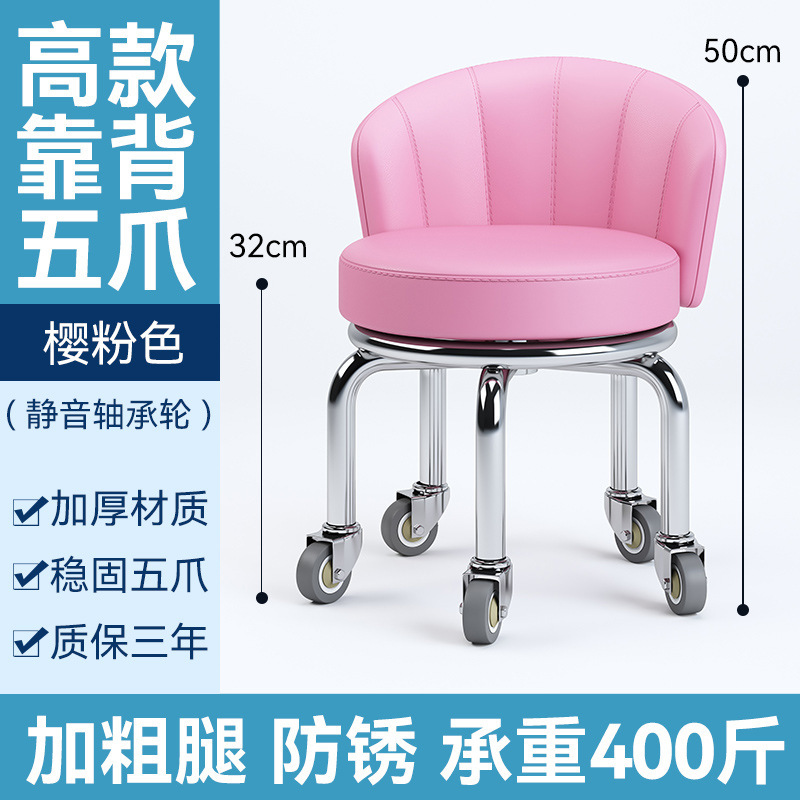 万向轮家用小板凳小凳子滑轮矮凳圆凳美缝滑轮移动凳子儿童学步凳|undefined