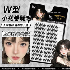 10 Pack Large Capacity Honeycomb Lazy Petal W-Shape False Eyelashes Pure Desire Curved and Dense Single Clusters Natural Female Simulation