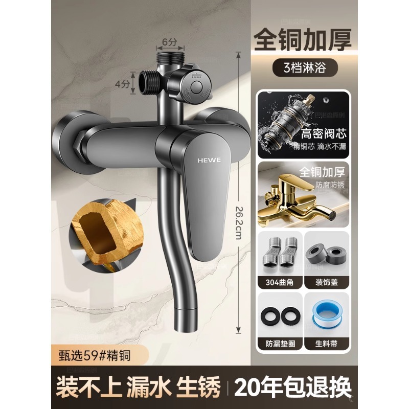 隠蔽シャワー蛇口 3 スピードミキシングバルブ温冷浴室バスレインシャワーミキシングスイッチバルブシャワー|undefined