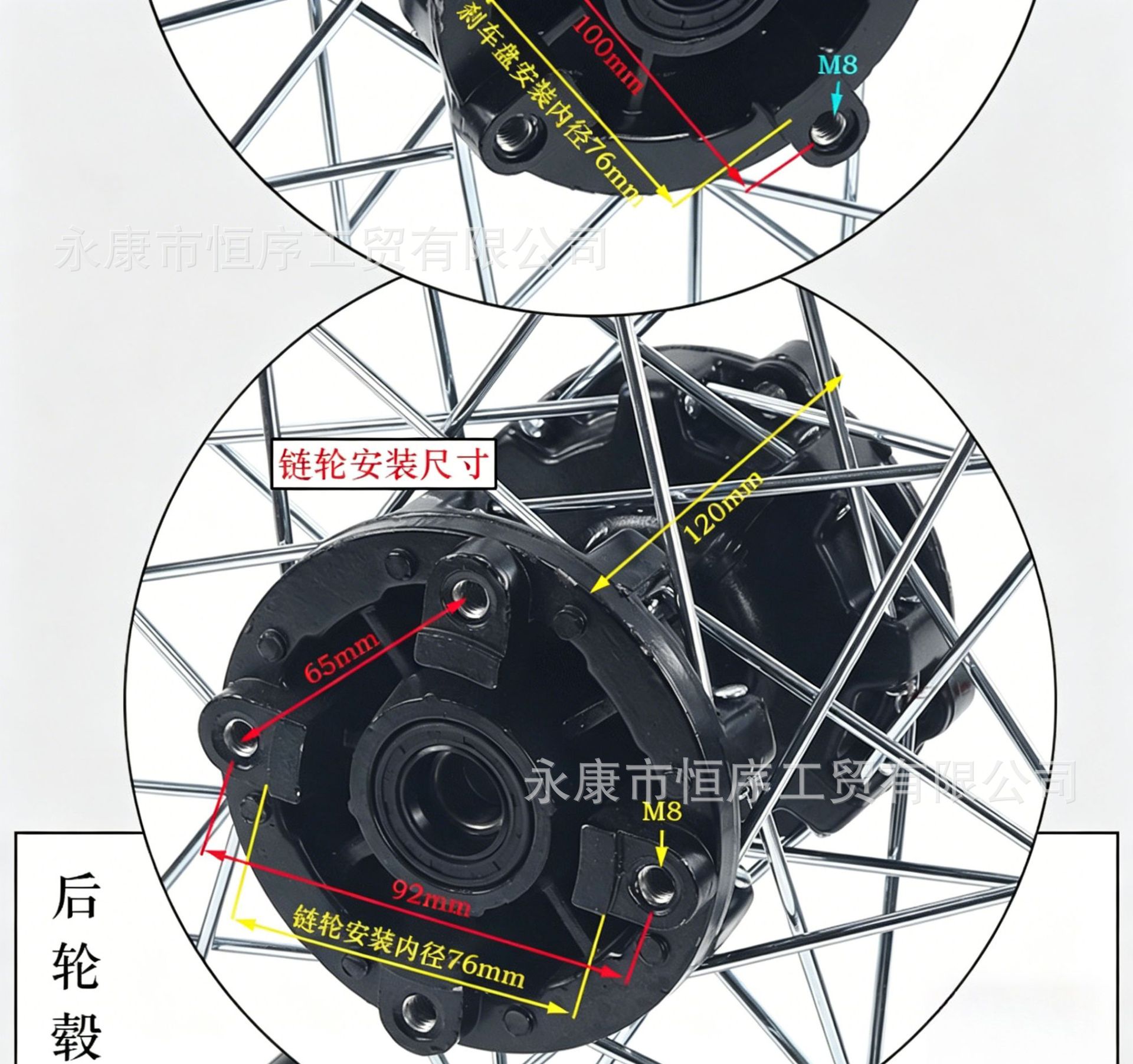 Off-Road Motorcycle Tire Rim Drum Core Hub 1.9x16inch Steel Rim Hub 1.6x19inch Hub
