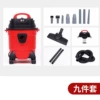 15L plastic barrel standard [with nine -piece set]