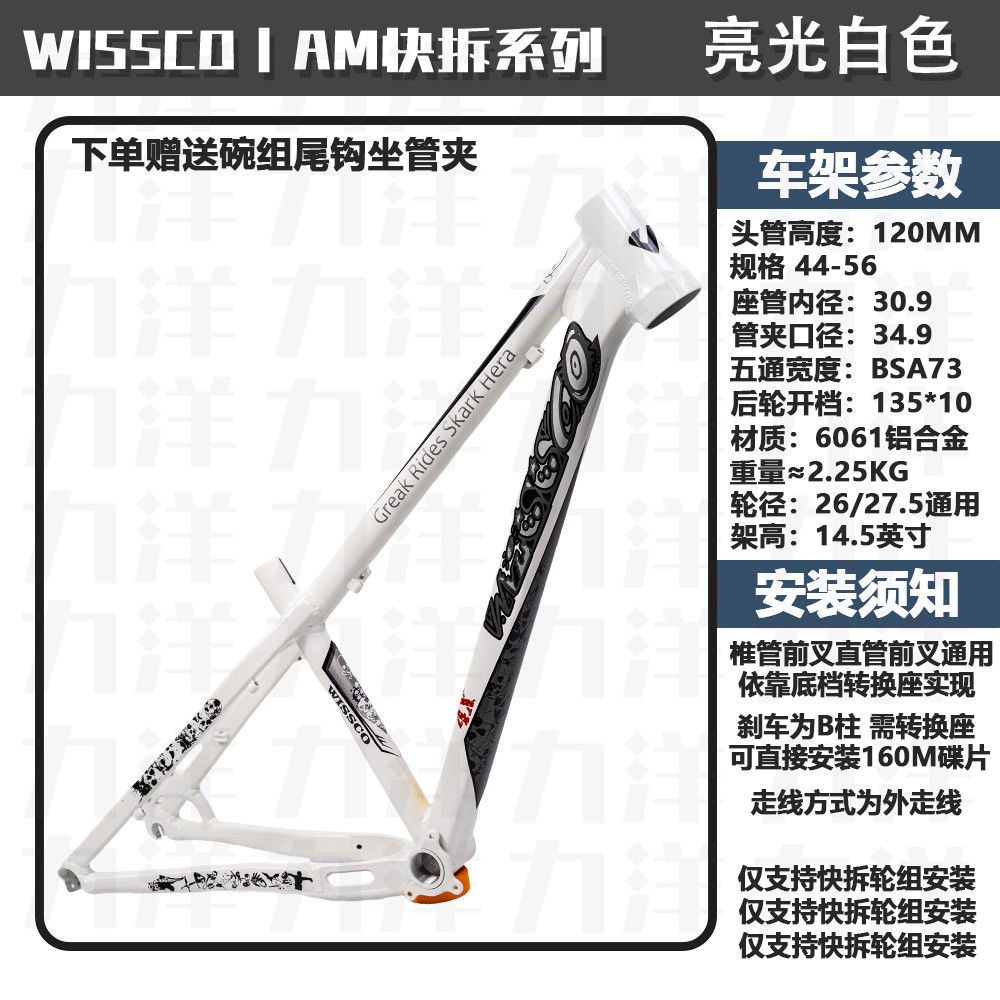 26 / 27.5 pulgadas duro de cola 4X bolsa de vuelo de bicicletas de montaña de alta velocidad 26 / 27.5