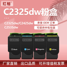 ��������C2325�ۺ�MC2640 MC2425 MC2535ī��Lexmark C231HK0̼��