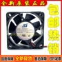 散热全新6cmsd240625bh风机