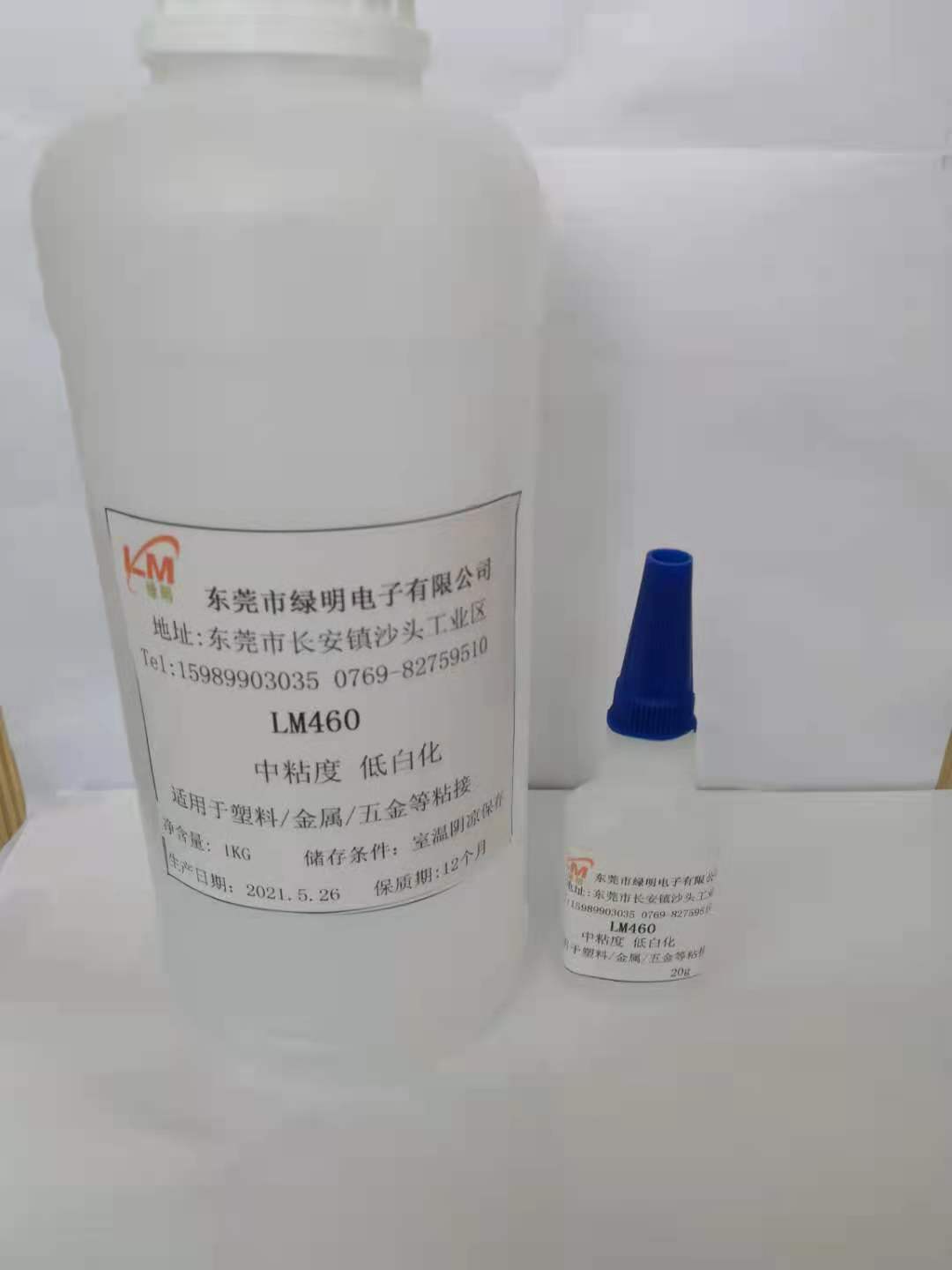 BOSHIMAN波士曼460无白化高强度塑料金属木材橡胶粘接20克