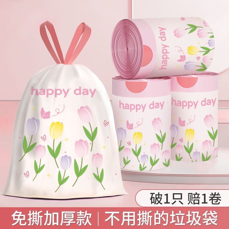 【对对碰】免撕卡通印花垃圾袋特厚大卷加厚点断式可降解厨房家用|undefined
