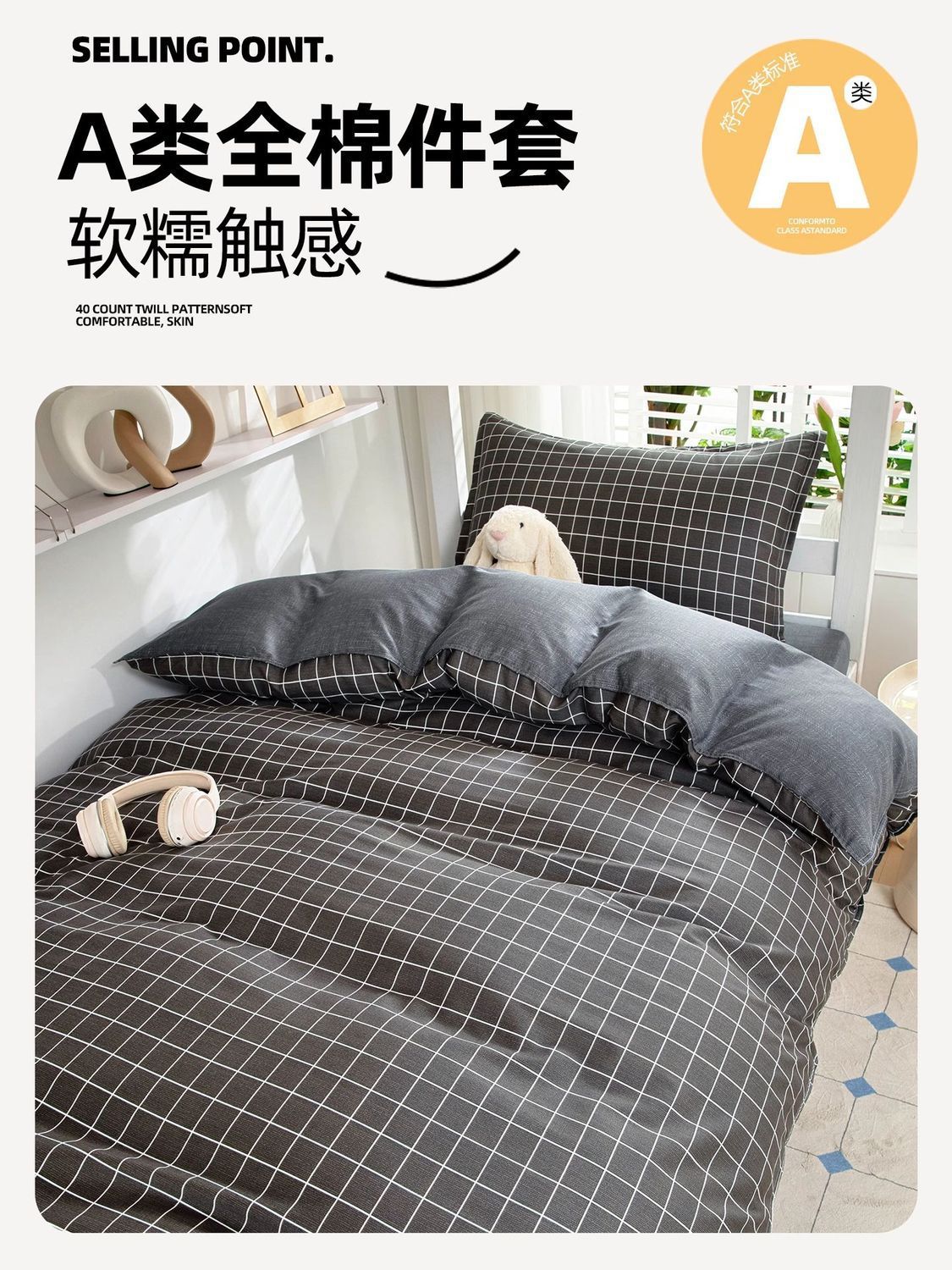 Ropa de cama de tres piezas 100% algodón algodón dormitorio de estudiantes ropa de cama individual 0,9 m funda de edredón sábana cuatro piezas