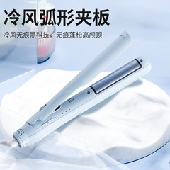 新款冷风直板夹刘海卷直两用卷发棒小功率高颅顶弧形冷风夹板家用