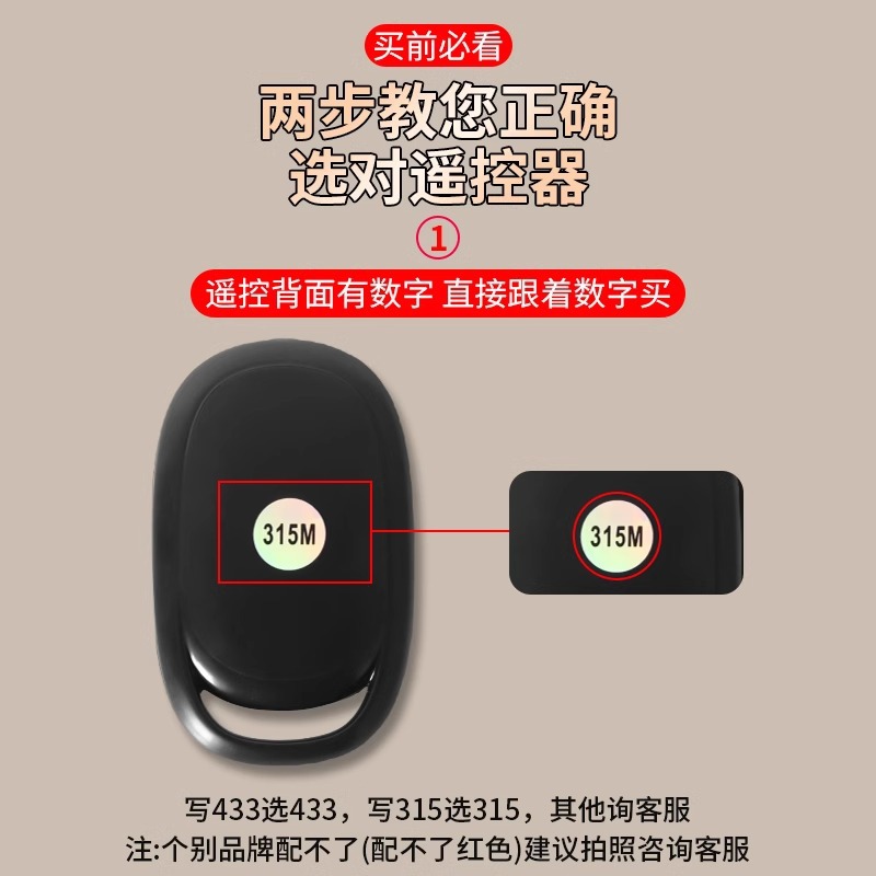 Vehículo eléctrico de batería controlador remoto universal 433 copia llave de control remoto inalámbrico Amaya Di Tai Bell