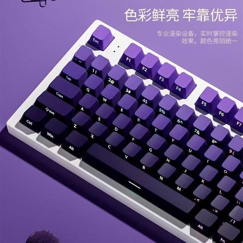 卸売 134 キー半透明メカニカルキーボードキーキャップ高価値グラデーションカラーオリジナル高側面刻印 PBT キーキャップ|undefined