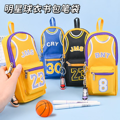大容量球星書包筆袋高顏值男生中小學生個性鉛筆袋雙層帆布文具袋