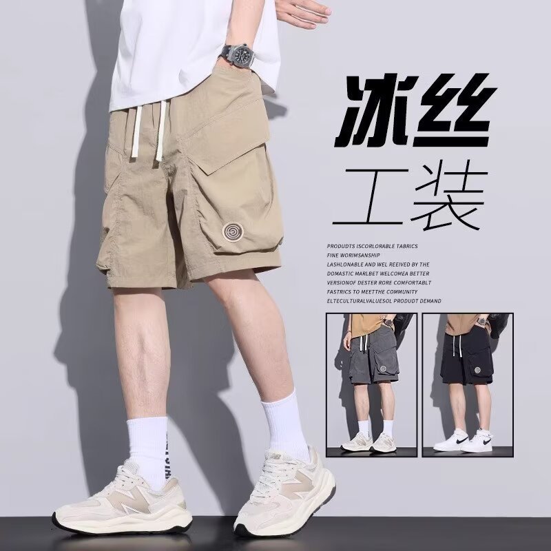 Five-Point Cargo Pants Summer Men's Casual 2025 Summer New Loose American Style Handsome Youth Shorts Ready for Export