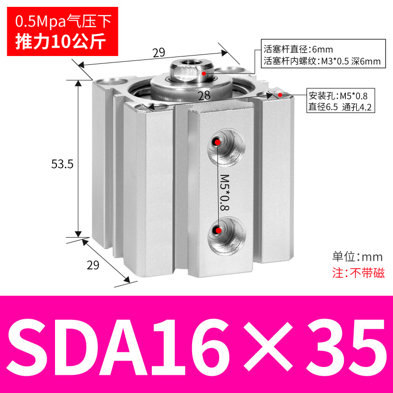 SDA SDA50/63/80/100ɵϽС