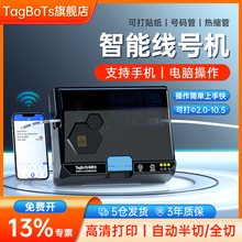 �������|����TagBoTs�{�����پ�̖�C̖�a�ܴ�ӡ�Cȫ�Ԅ���Ӿ���