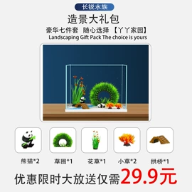 鱼缸;其它水族用品;鱼捞及配件