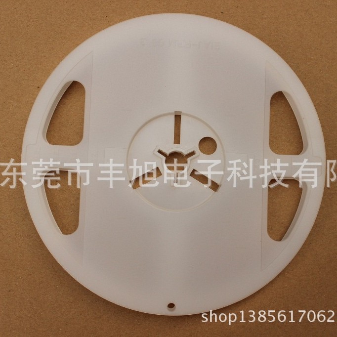 厂家直销 塑胶塑料环保PS灯条灯带载带卷盘7寸*8MM白色直径178MM