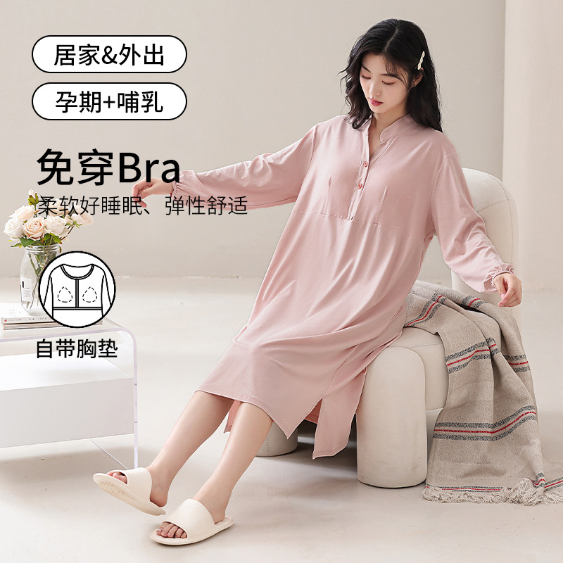 봄 가을 겨울 새로운 시원한 면화 풀 프레임 긴 소매 단색 배달을 기다리고 임산부의 잠옷을 편안한 레저 홈 밖에서 입을 수 있습니다