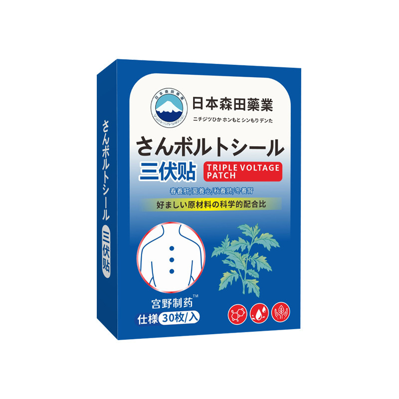 日本の蚊を刺さない、夏の子供用蚊刺され防止パッチ、かゆみ止め、蚊よけ液スプレー、シトロネラよけ|undefined