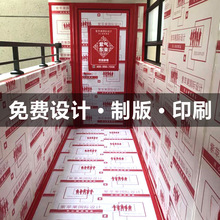 装修地面墙面地膜地砖瓷砖地板加厚耐磨防潮膜装饰公司保护膜