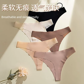 女士三角裤;女士丁字裤;女士大码内裤