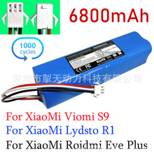 14.4V 4S2P 5200mAh mViomi S9 ROIDMI ߵؙC늳ؽM