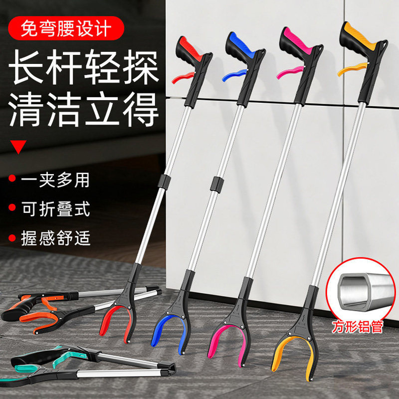 Foldable Trash Picker with Aluminum Alloy Rod, Extendable, for Sanitation, Elderly Use, Outdoor Grabber Foldable Trash Picker with Aluminum Alloy Rod, Extendable, for Sanitation, Elderly Use, Outdoor Grabber