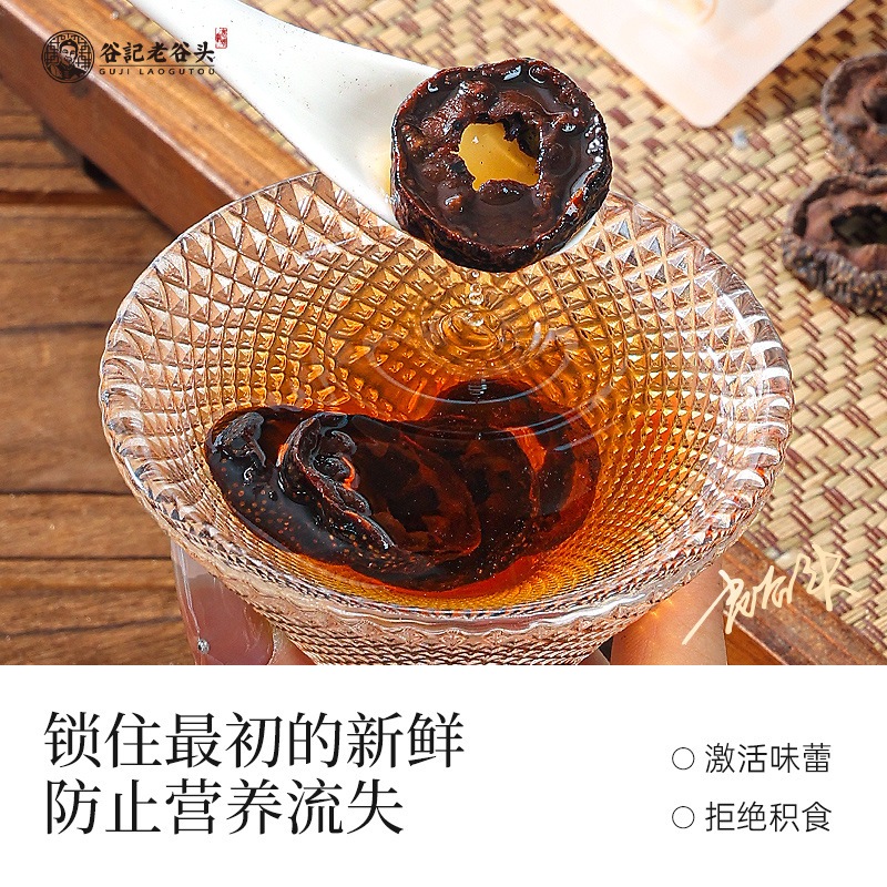 Charred Hawthorn Slices Chinese Jiao Shan Zha Dried Fruit for Herbal Tea and Soup 150g specifications